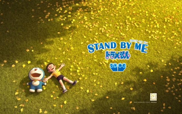 Doraemon: STAND BY ME