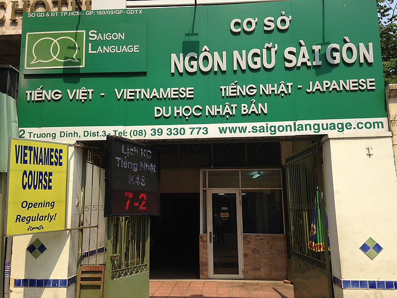 Trường Ngôn ngữ Sài Gòn (Saigon Language School)