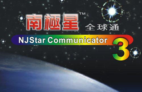 NJStar Communicator